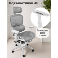 Кресло ортопедическое компьютерное с подставкой для ног JIQIAO R8014W белое