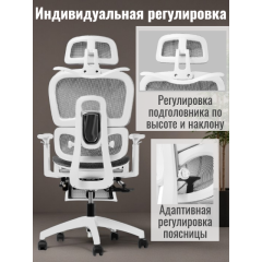 Кресло ортопедическое компьютерное с подставкой для ног  JIQIAO R8014W белое