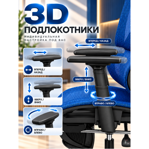 Кресло ортопедическое компьютерное с подставкой для ног  JIQIAO R8015BB сине-черное
