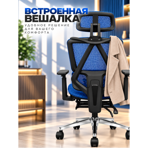 Кресло ортопедическое компьютерное с подставкой для ног  JIQIAO R8015BB сине-черное