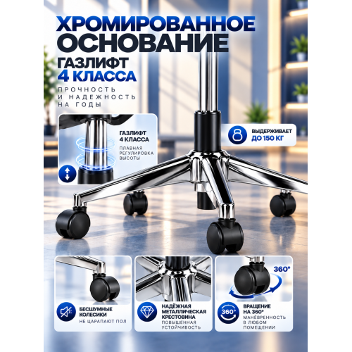 Кресло ортопедическое компьютерное с подставкой для ног  JIQIAO R8015BB сине-черное