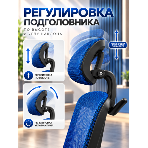Кресло ортопедическое компьютерное с подставкой для ног  JIQIAO R8015BB сине-черное