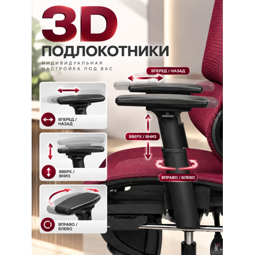 Кресло ортопедическое компьютерное с подставкой для ног  JIQIAO R8015R красное