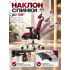 Кресло ортопедическое компьютерное с подставкой для ног  JIQIAO R8015R красное