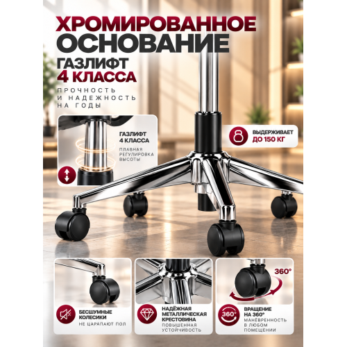Кресло ортопедическое компьютерное с подставкой для ног  JIQIAO R8015R красное