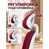 Кресло ортопедическое компьютерное с подставкой для ног  JIQIAO R8015RW красно-белое