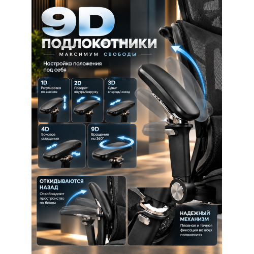 Кресло офисное компьютерное с подставкой для ног  JIQIAO R8063B черное