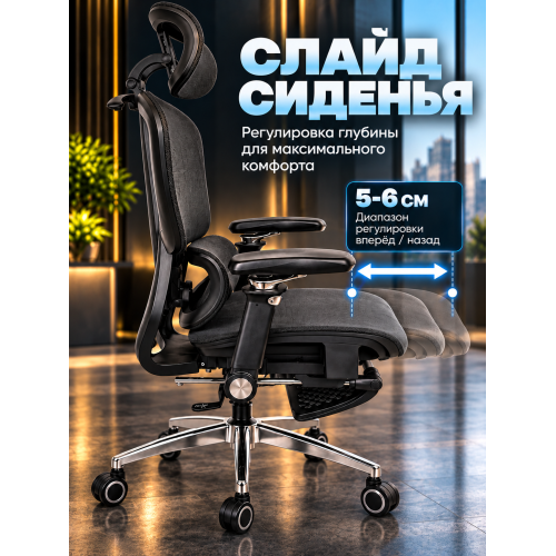 Кресло офисное компьютерное с подставкой для ног  JIQIAO R8063B черное