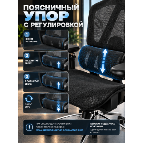 Кресло офисное компьютерное с подставкой для ног  JIQIAO R8063B черное