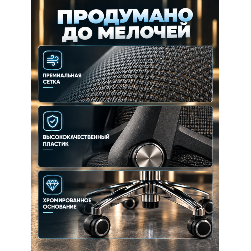 Кресло офисное компьютерное с подставкой для ног  JIQIAO R8063B черное