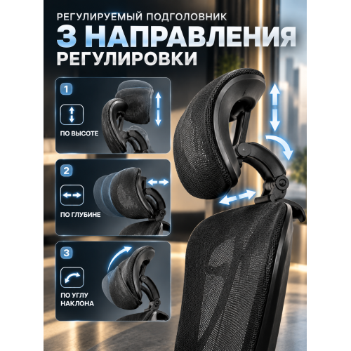 Кресло офисное компьютерное с подставкой для ног  JIQIAO R8063B черное