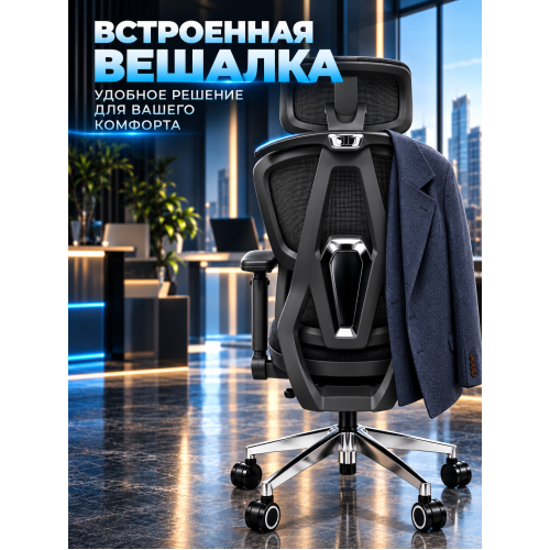Кресло офисное компьютерное с подставкой для ног  JIQIAO R8063B черное