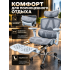 Кресло офисное компьютерное с подставкой для ног  JIQIAO R8063W серо-белое