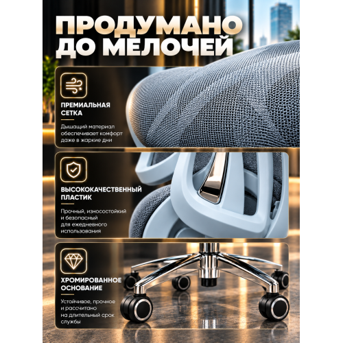 Кресло офисное компьютерное с подставкой для ног  JIQIAO R8063W серо-белое