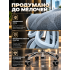 Кресло офисное компьютерное с подставкой для ног  JIQIAO R8063W серо-белое