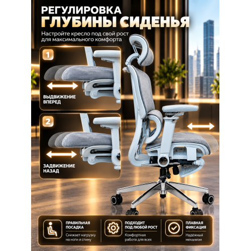 Кресло офисное компьютерное с подставкой для ног  JIQIAO R8063W серо-белое