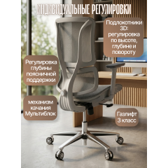 Кресло офисное компьютерное Stellar HT-420BG серое